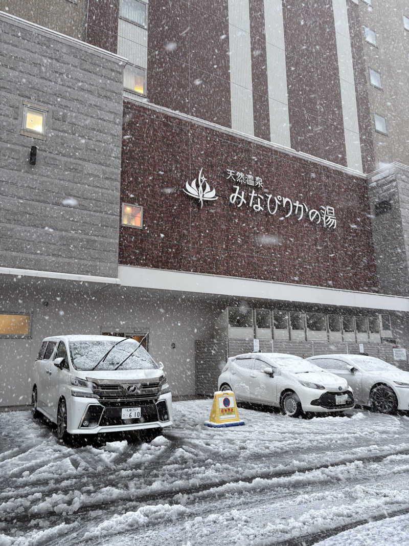ホノピさんの天然温泉みなぴりかの湯(ホテルWBFグランデ旭川)のサ活写真