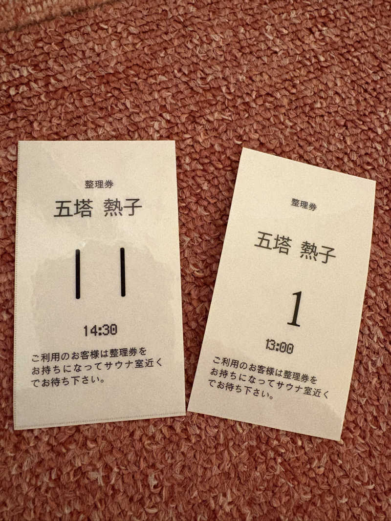 ホノピさんの旭川高砂台 万葉の湯のサ活写真