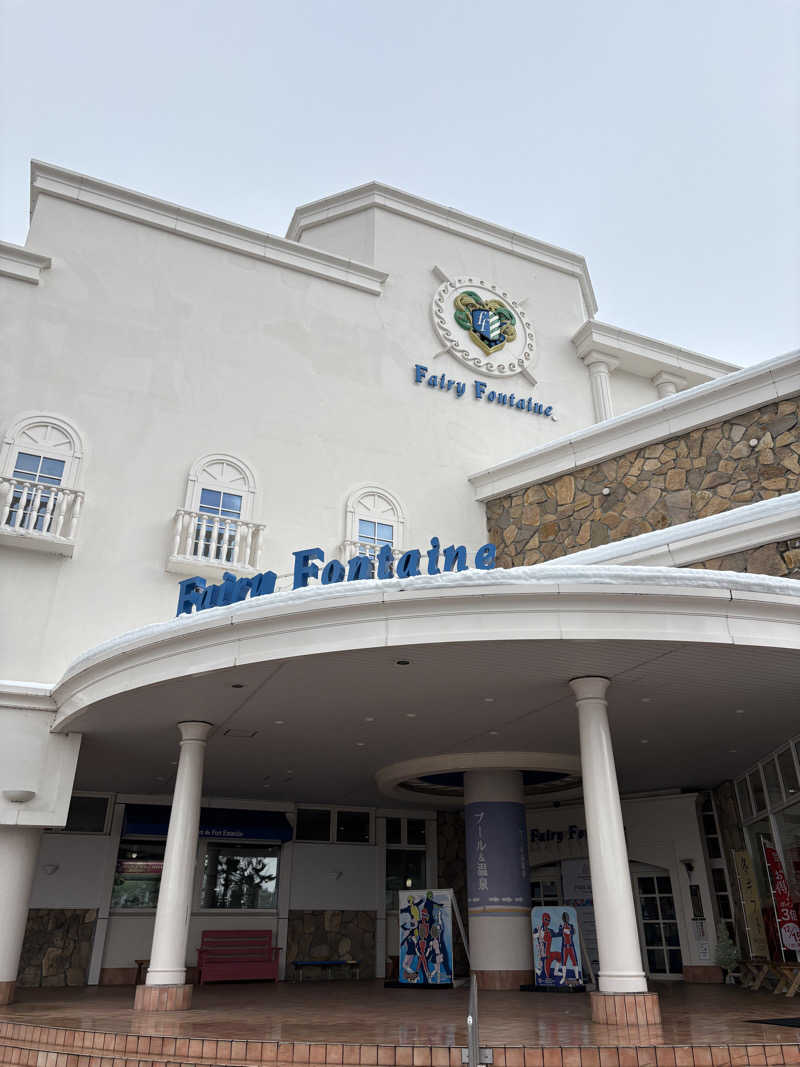 ホノピさんのシャトレーゼ ガトーキングダム札幌のサ活写真