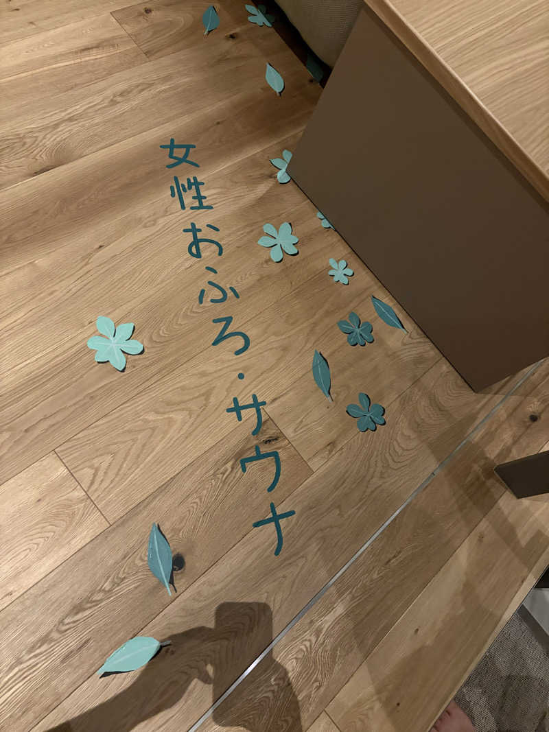 ホノピさんのgoodsauna & spa SAPPOROのサ活写真