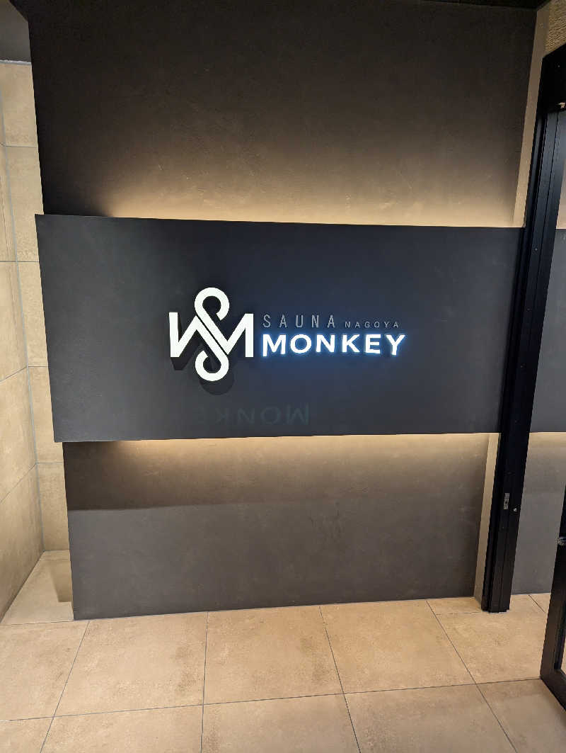 なんしょ〜さんのSAUNA MONKEY / サウナモンキー 名古屋のサ活写真