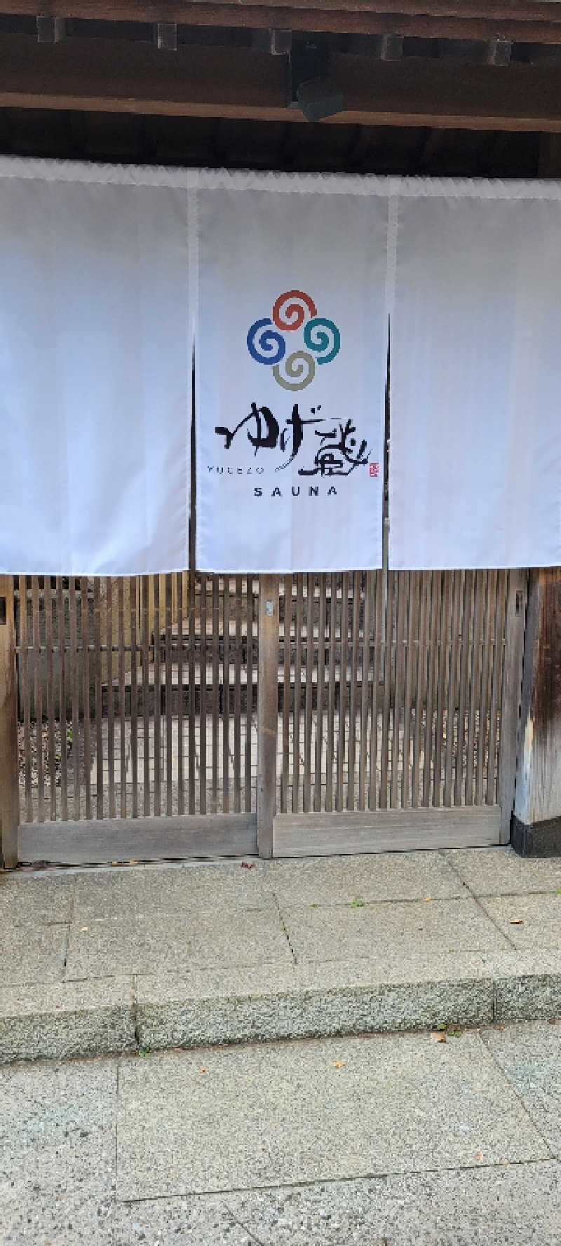 KENJIさんのサウナゆげ蔵のサ活写真