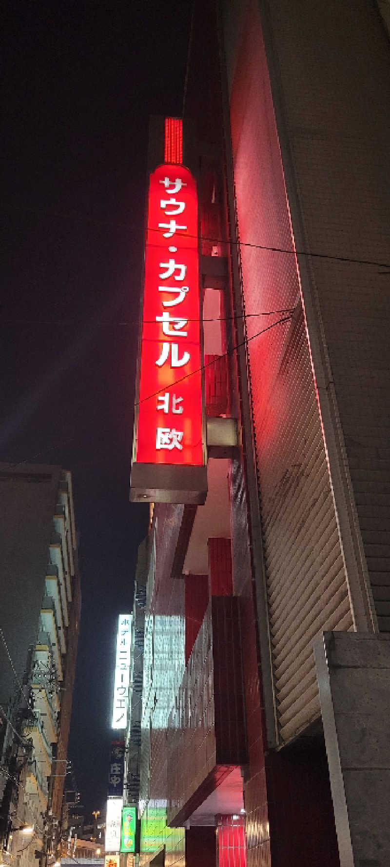 KENJIさんのサウナ&カプセルホテル 北欧のサ活写真