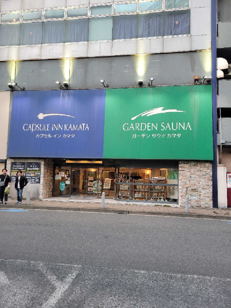 KENJIさんのガーデンサウナ蒲田 (カプセルイン蒲田)のサ活写真