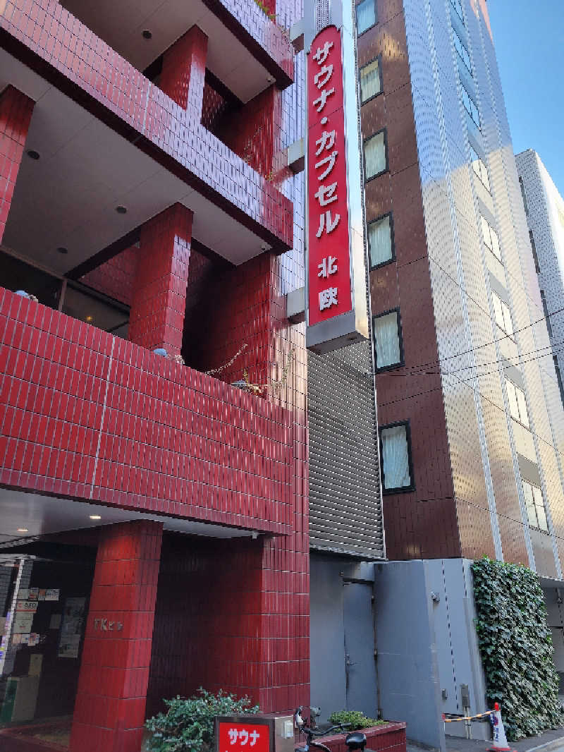 KENJIさんのサウナ&カプセルホテル 北欧のサ活写真