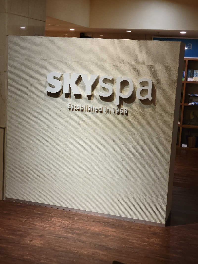 KENJIさんのスカイスパYOKOHAMAのサ活写真