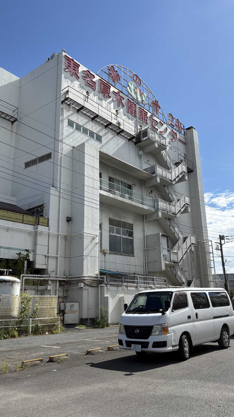 サシタマ・ナウハマリさんの湯乃泉 東名厚木健康センターのサ活写真