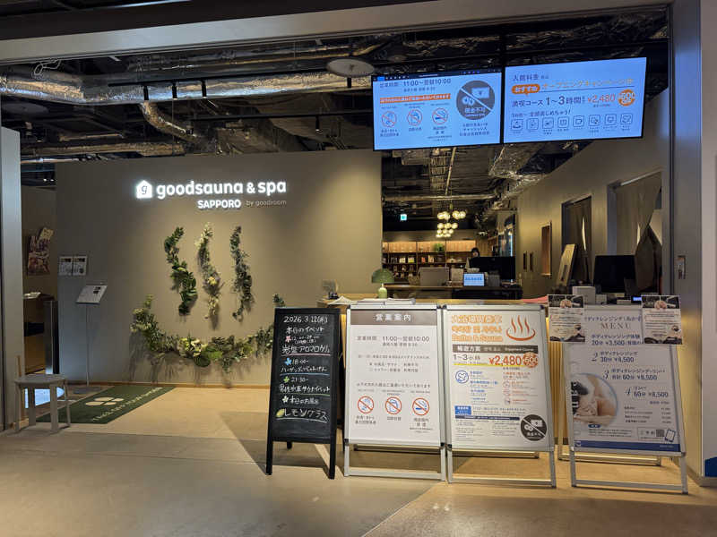 りさんのgoodsauna & spa SAPPOROのサ活写真