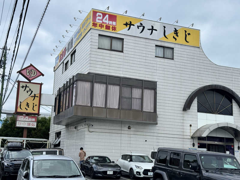 りさんのサウナしきじのサ活写真