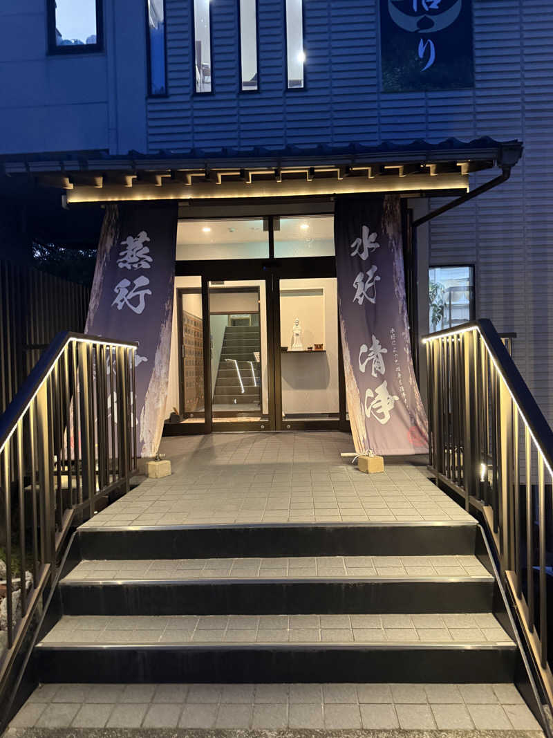 浩貴さんの観音山サウナ蒸寺のサ活写真