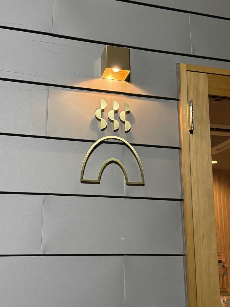 浩貴さんの温窟サウナかま蔵 高崎店のサ活写真