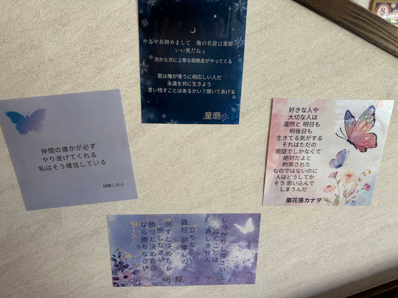 風間 義介さんの極楽湯 和光店のサ活写真