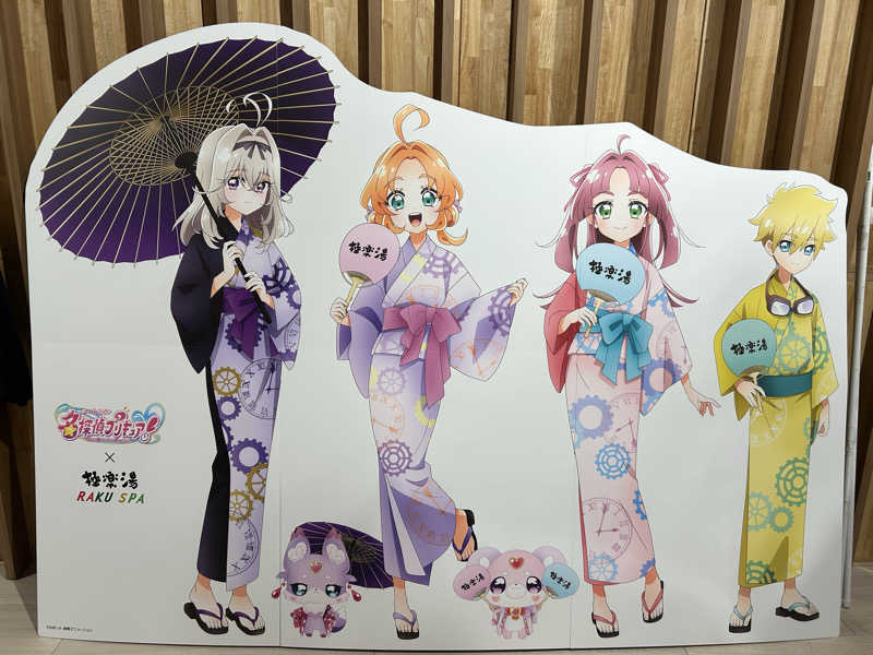 風間 義介さんのRAKU SPA Station 武蔵小金井のサ活写真