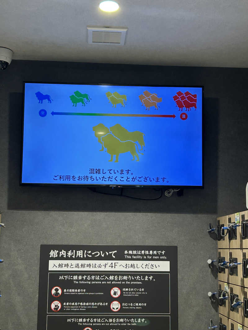 やーさんのライオンサウナ新橋 (レンブラントキャビン&スパ新橋内)のサ活写真