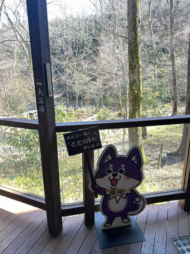 あおいさんのモダン湯治 おんりーゆーのサ活写真