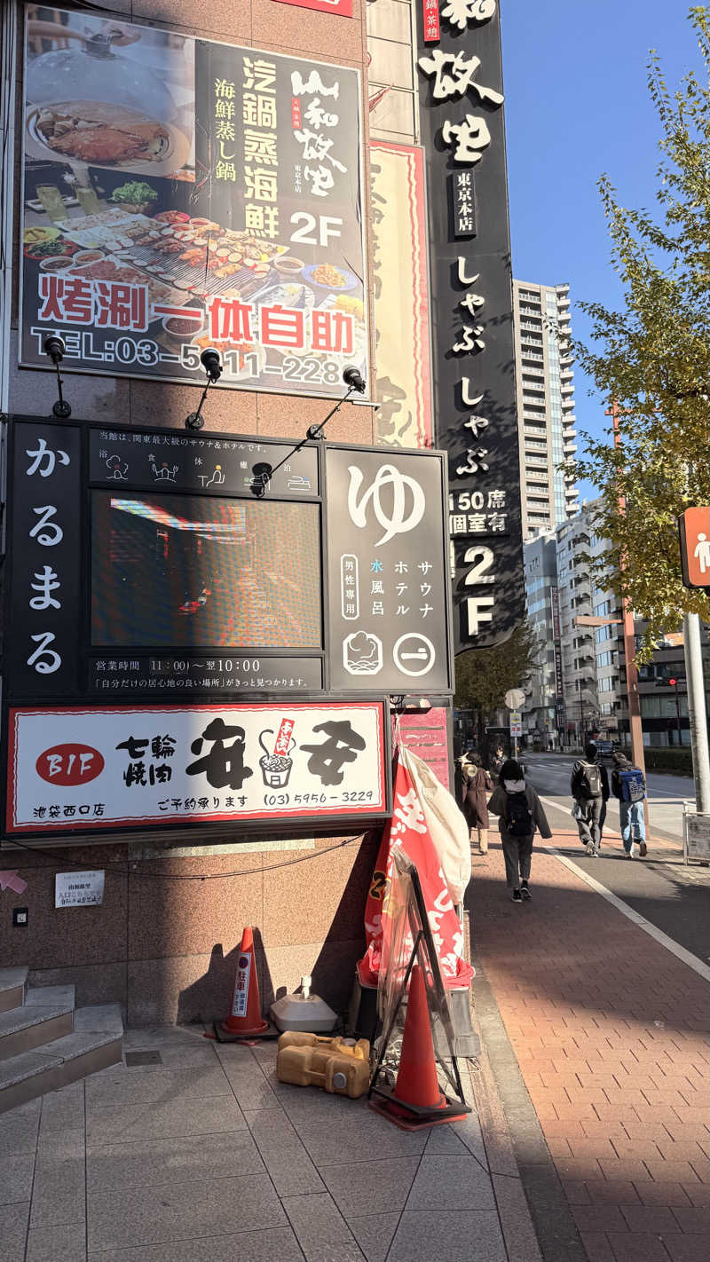 hasimocci/はしもっちさんのサウナ&ホテル かるまる池袋のサ活写真