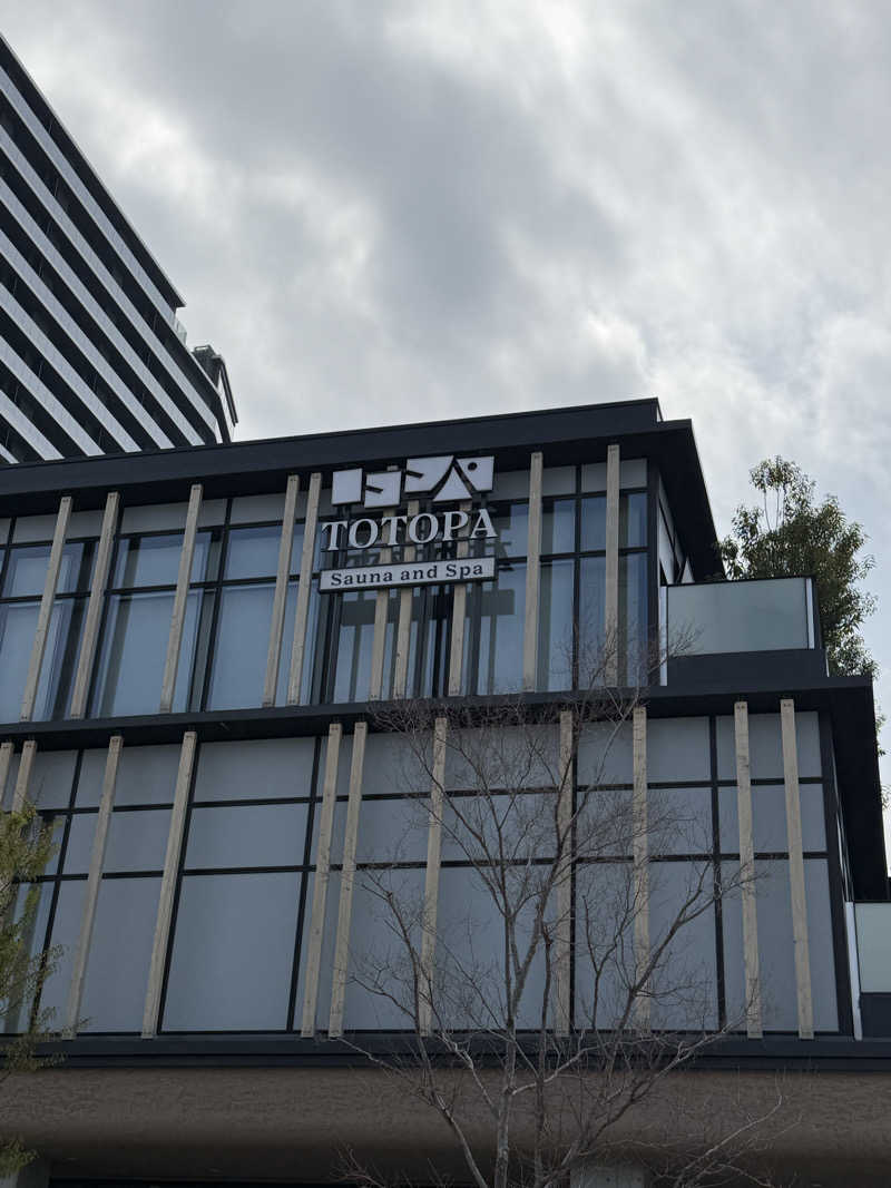 スミさんのTOTOPA 都立明治公園店のサ活写真