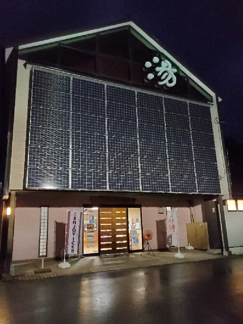 れんくんさんの水沢温泉館のサ活写真