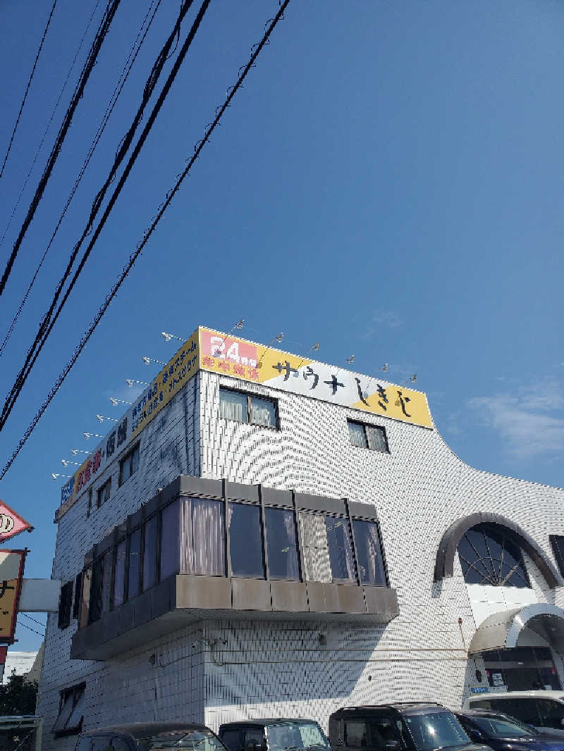 れんくんさんのサウナしきじのサ活写真