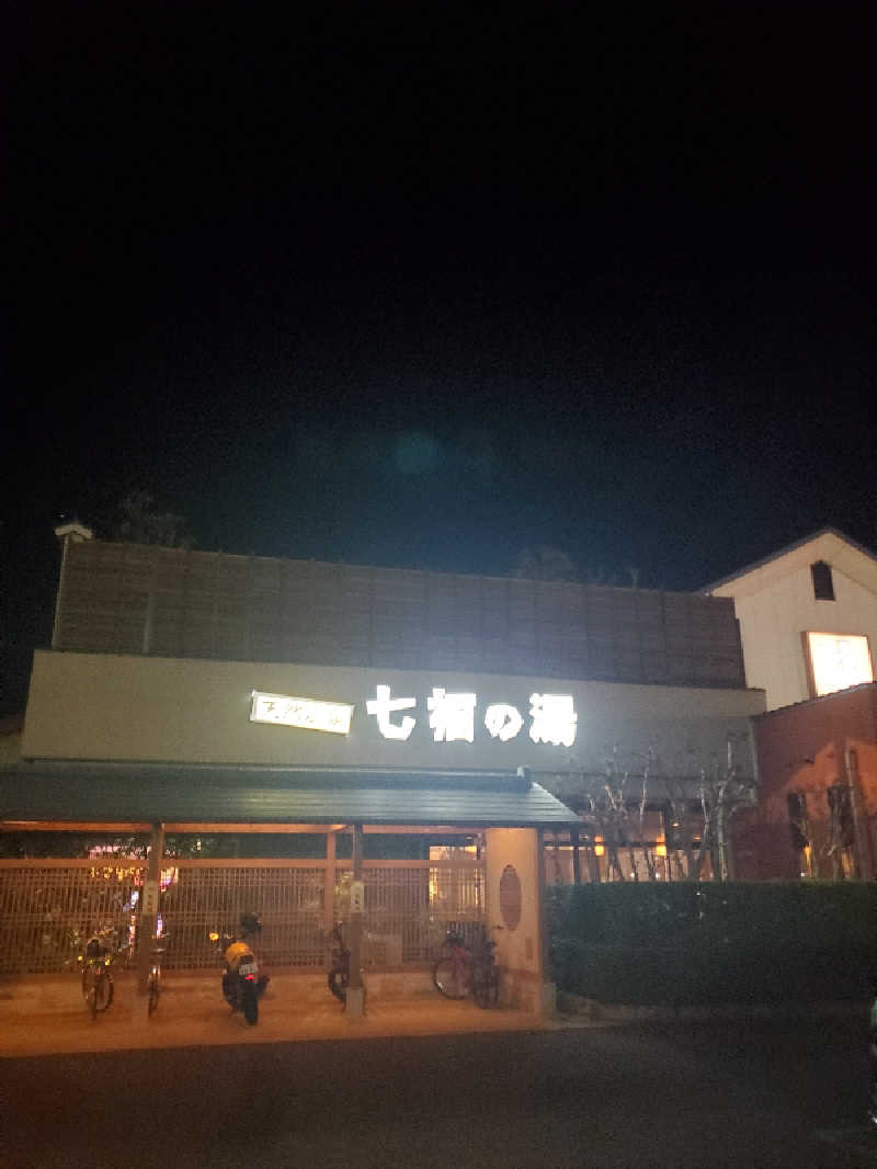 れんくんさんの天然温泉 七福の湯 前橋店のサ活写真