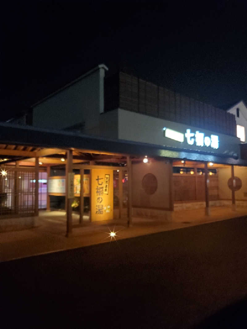 れんくんさんの天然温泉 七福の湯 前橋店のサ活写真