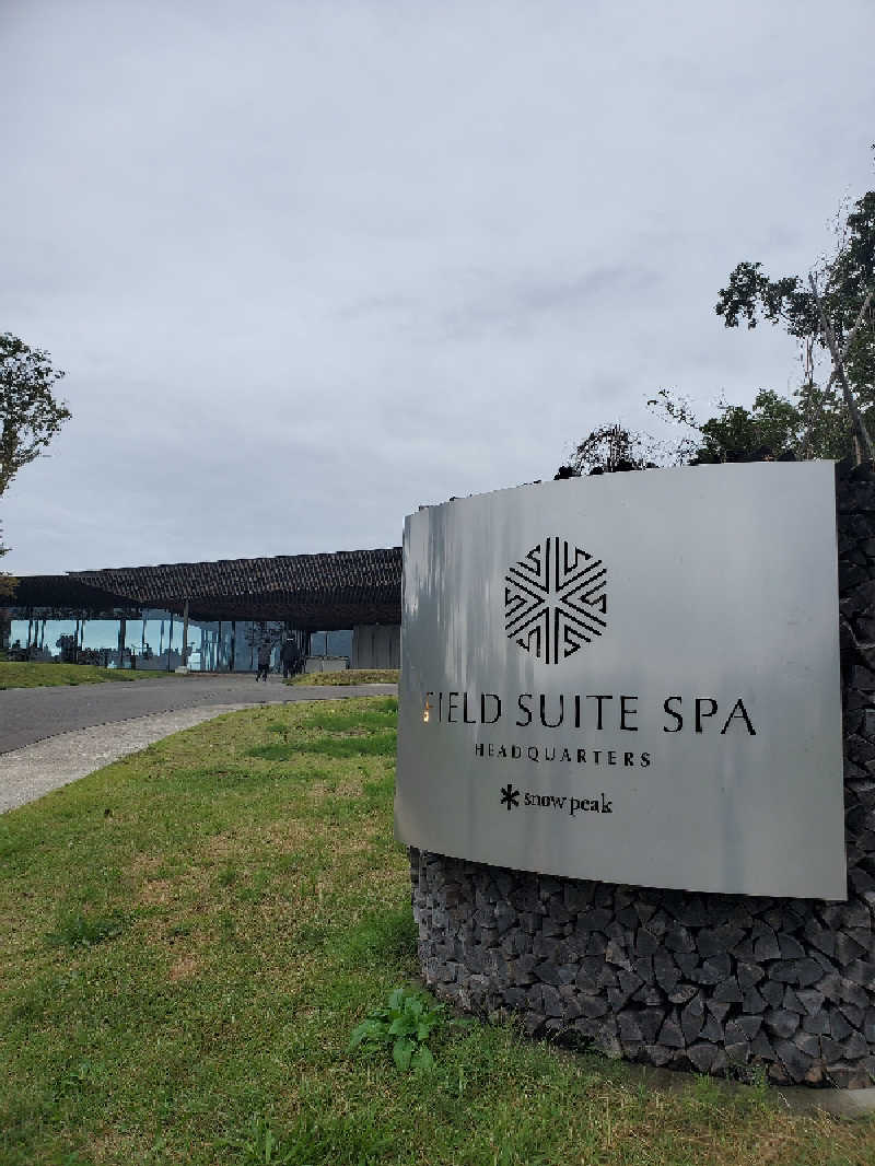れんくんさんのSnow Peak FIELD SUITE SPA HEADQUARTERSのサ活写真
