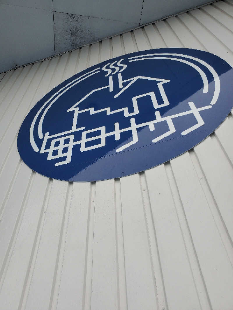 れんくんさんの毎日サウナ 前橋本店のサ活写真