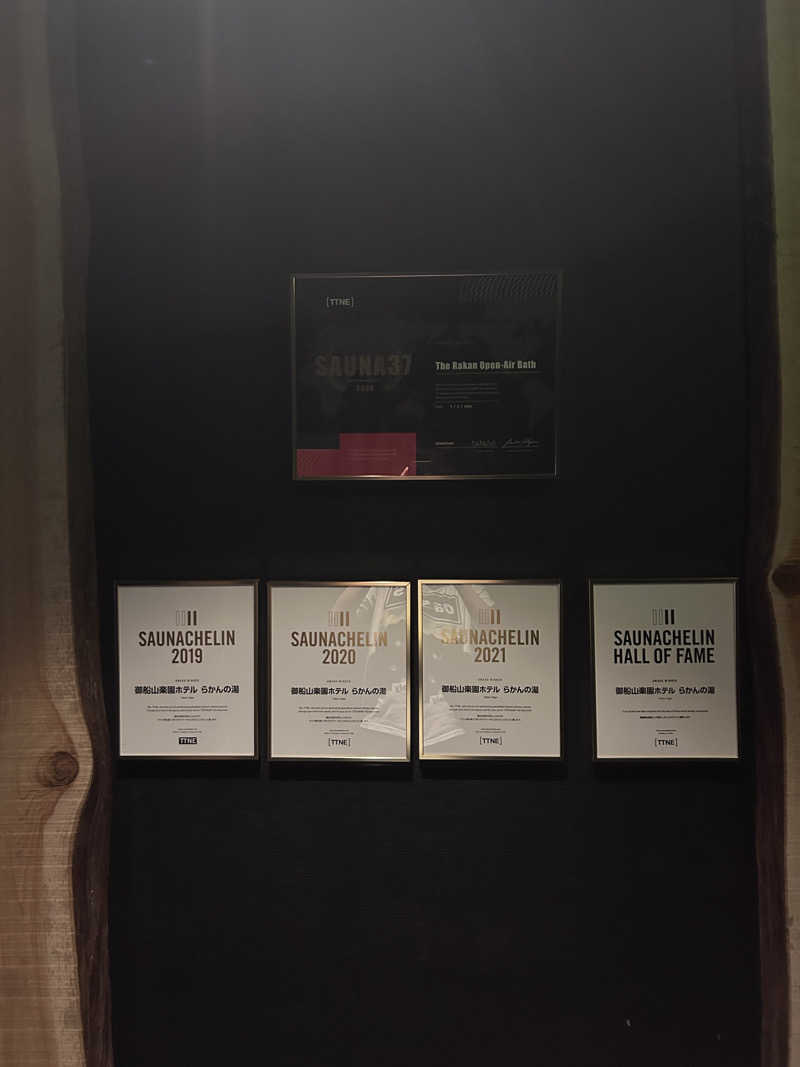 shommmoさんの御船山楽園ホテル  らかんの湯のサ活写真