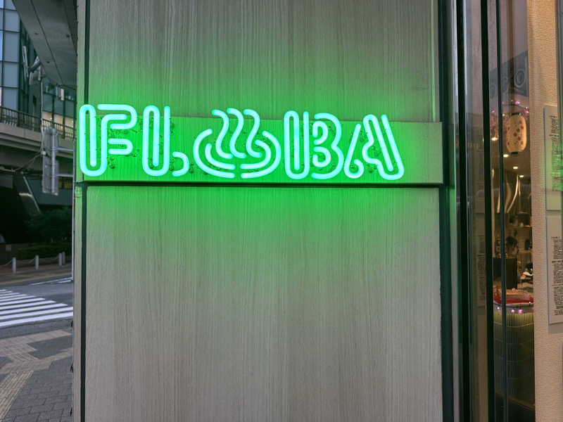 ゴル松さんのFLOBA(フローバ)のサ活写真