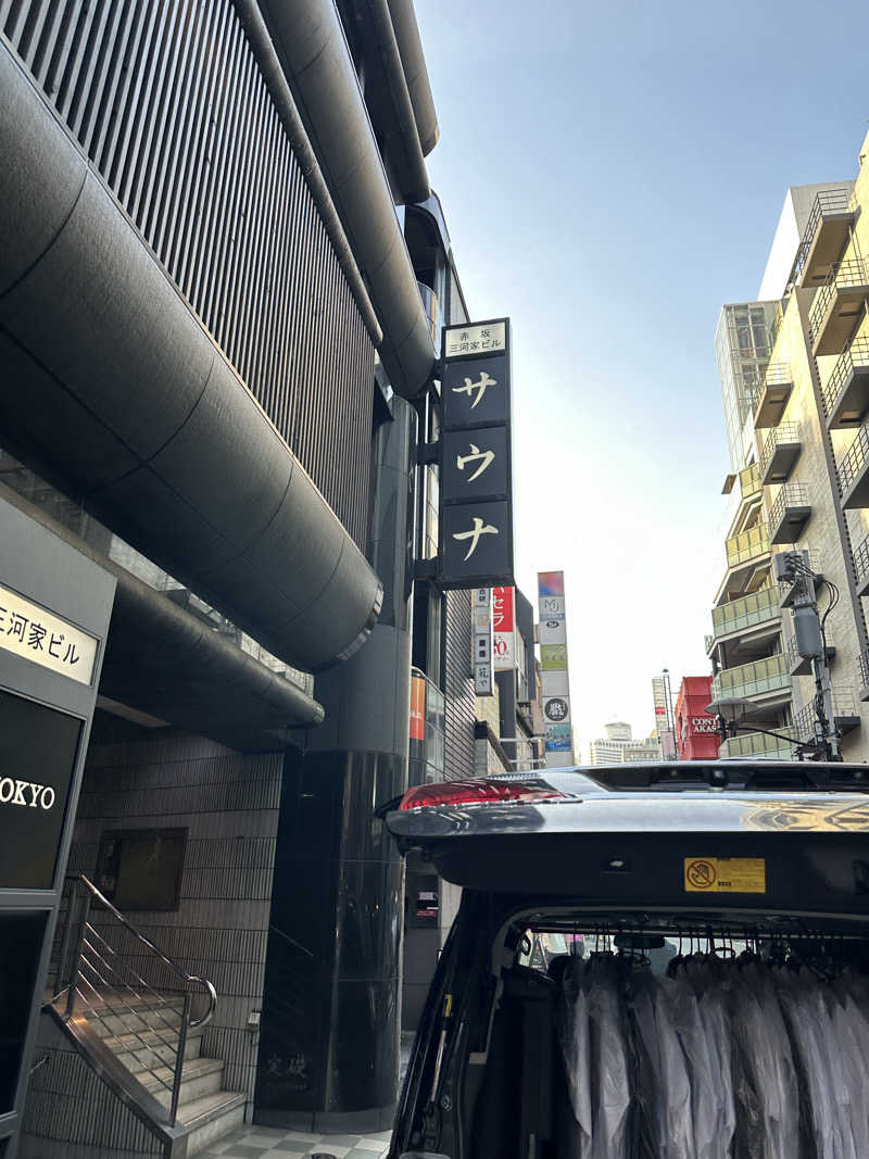 ゴル松さんのサウナ東京 (Sauna Tokyo)のサ活写真