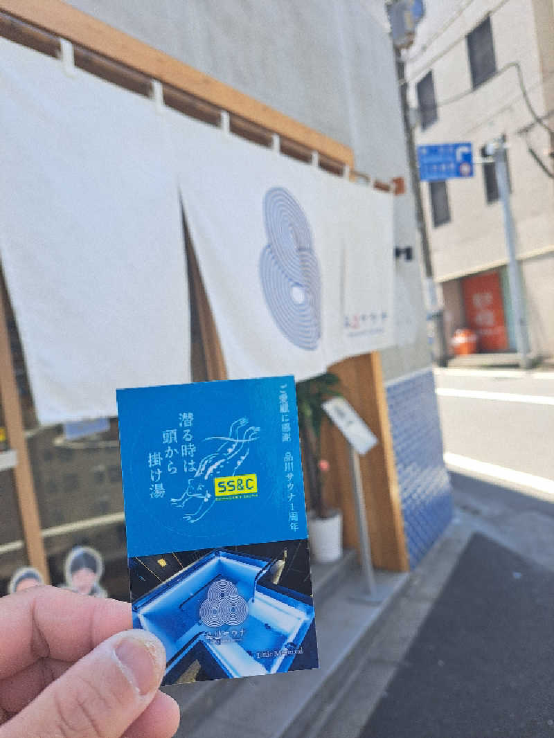 shimitaka7さんの泊まれるサウナ屋さん 品川サウナのサ活写真