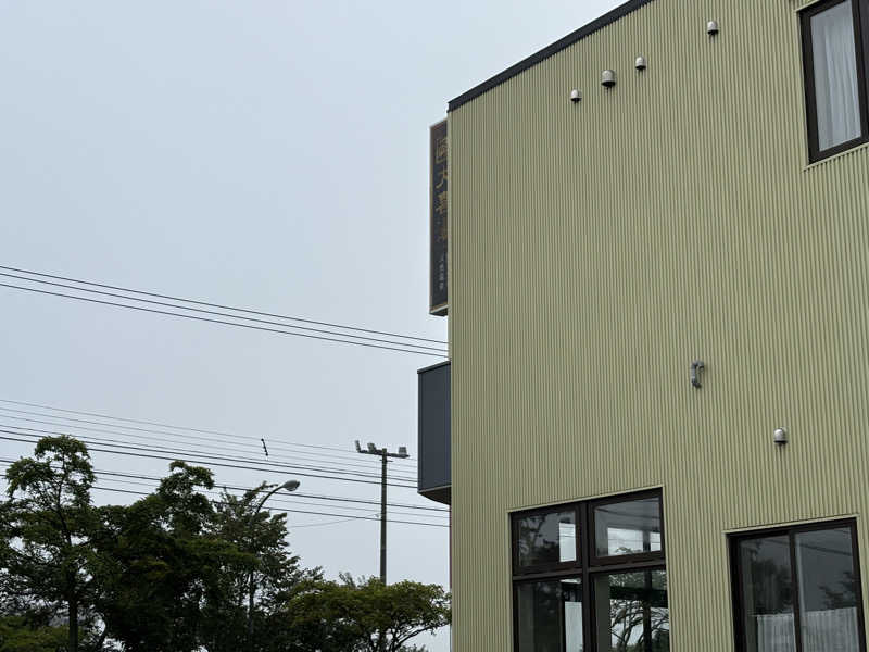 蒸しJETさんの天然温泉 大喜湯昭和店のサ活写真