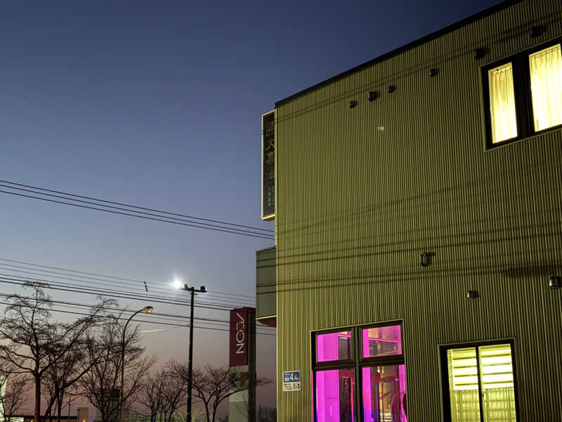 蒸しJETさんの天然温泉 大喜湯昭和店のサ活写真