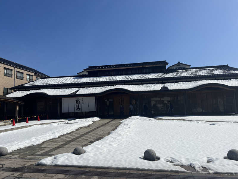 グルシン藤田ことねさんの和倉温泉総湯のサ活写真