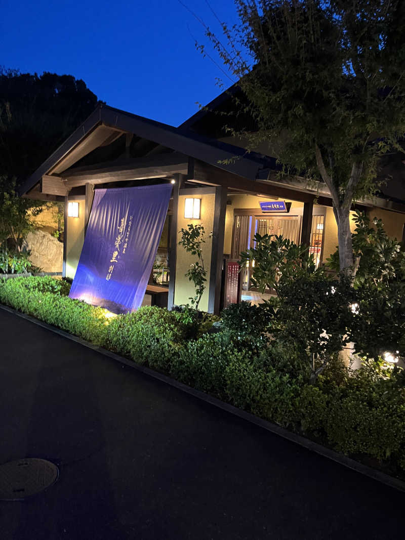 しょさんのひたちなか温泉 喜楽里別邸のサ活写真