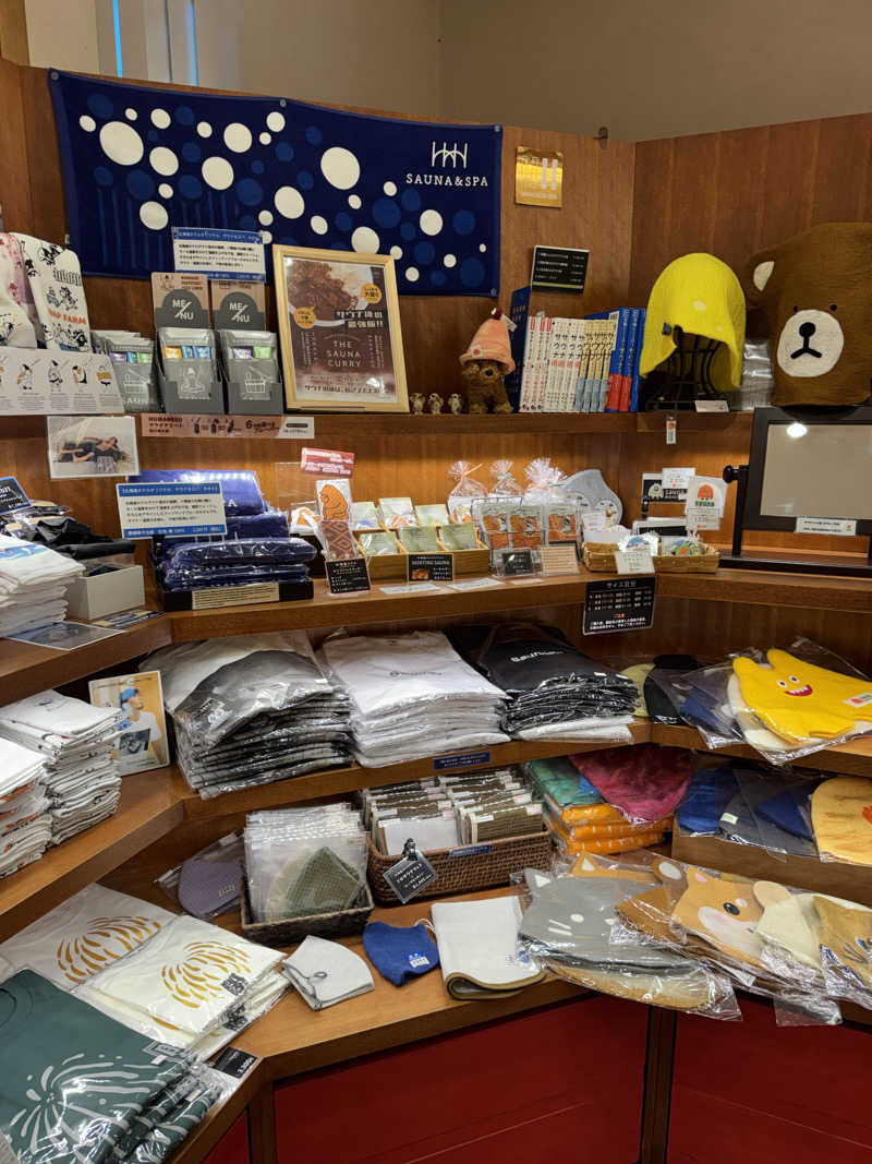 しまさんの森のスパリゾート 北海道ホテルのサ活写真