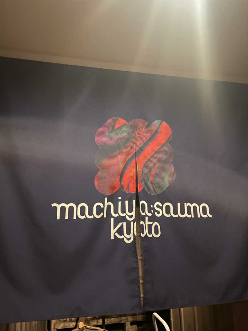 あざらし🦭さんのMACHIYA:SAUNA KYOTOのサ活写真