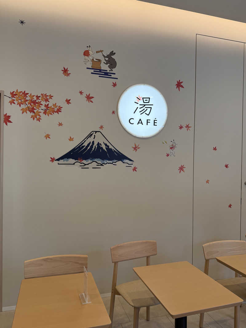 ちーちゃんさんのHAMANOYUえど遊のサ活写真