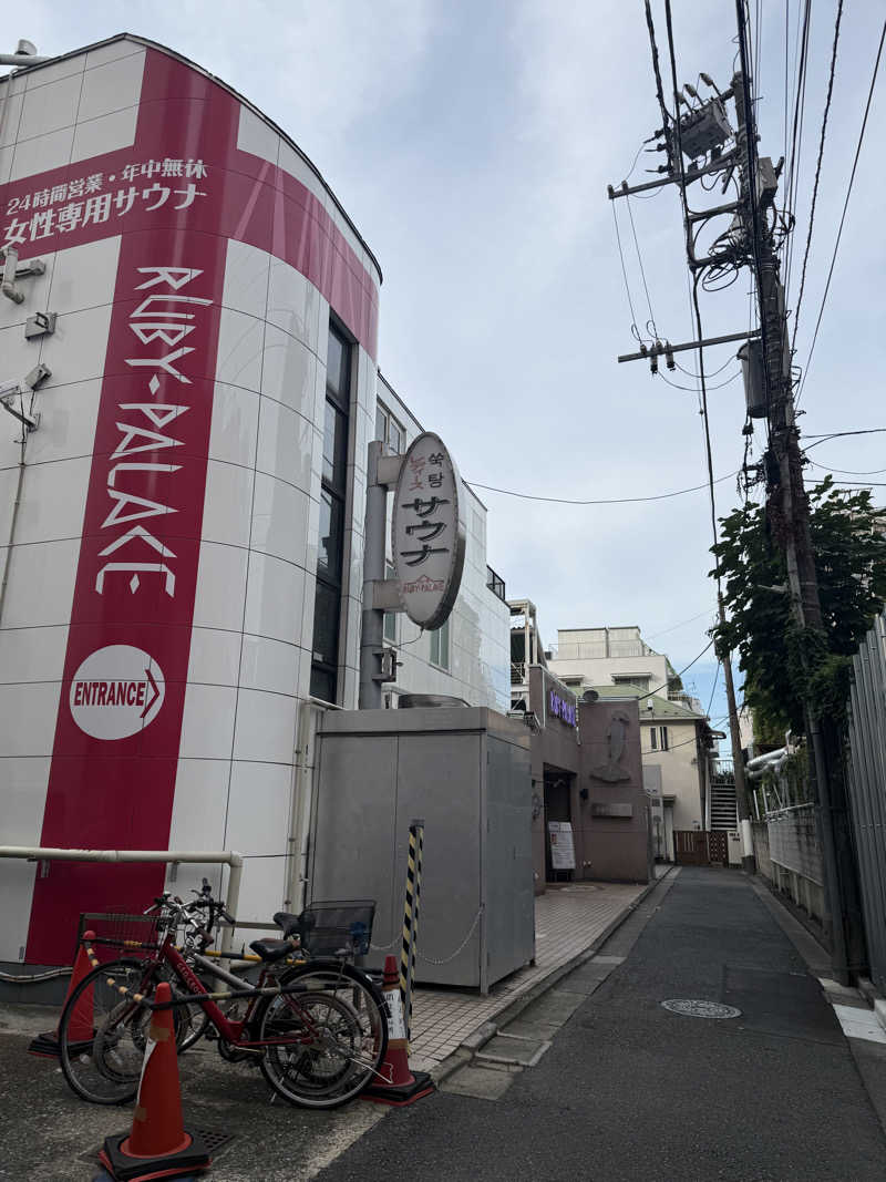 ちーちゃんさんのルビーパレスのサ活写真