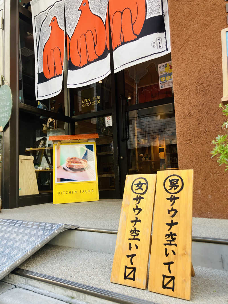 さうにゃさんのSaunaLab Kanda (サウナラボ神田)のサ活写真