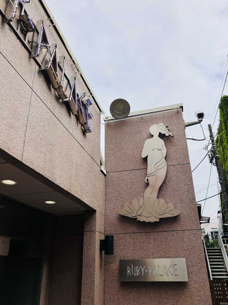 さうにゃさんのルビーパレスのサ活写真