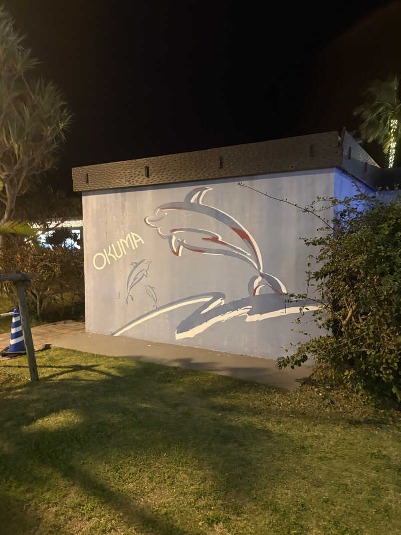 まさおさんのオクマ プライベートビーチ & リゾートのサ活写真