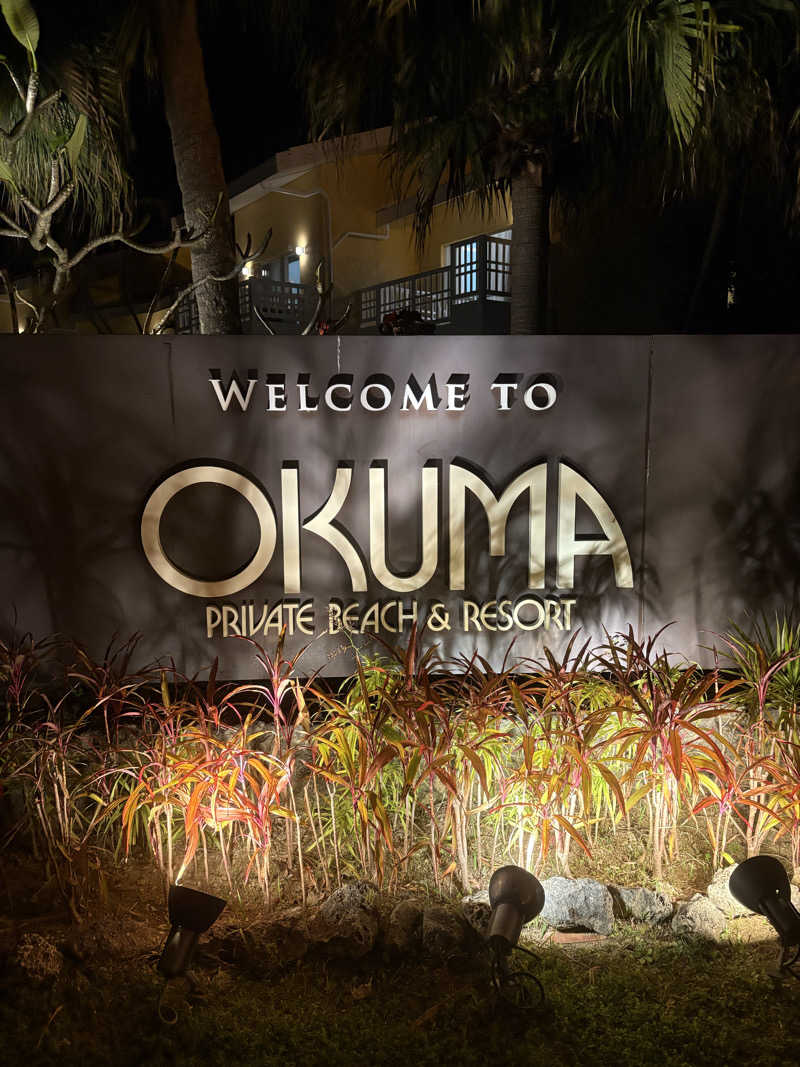 まさおさんのオクマ プライベートビーチ & リゾートのサ活写真