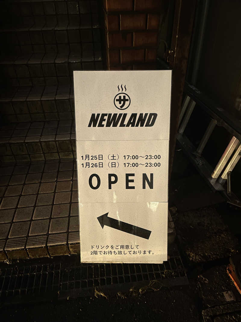 ちどりねこさんのサウナ NEWLAND新潟のサ活写真