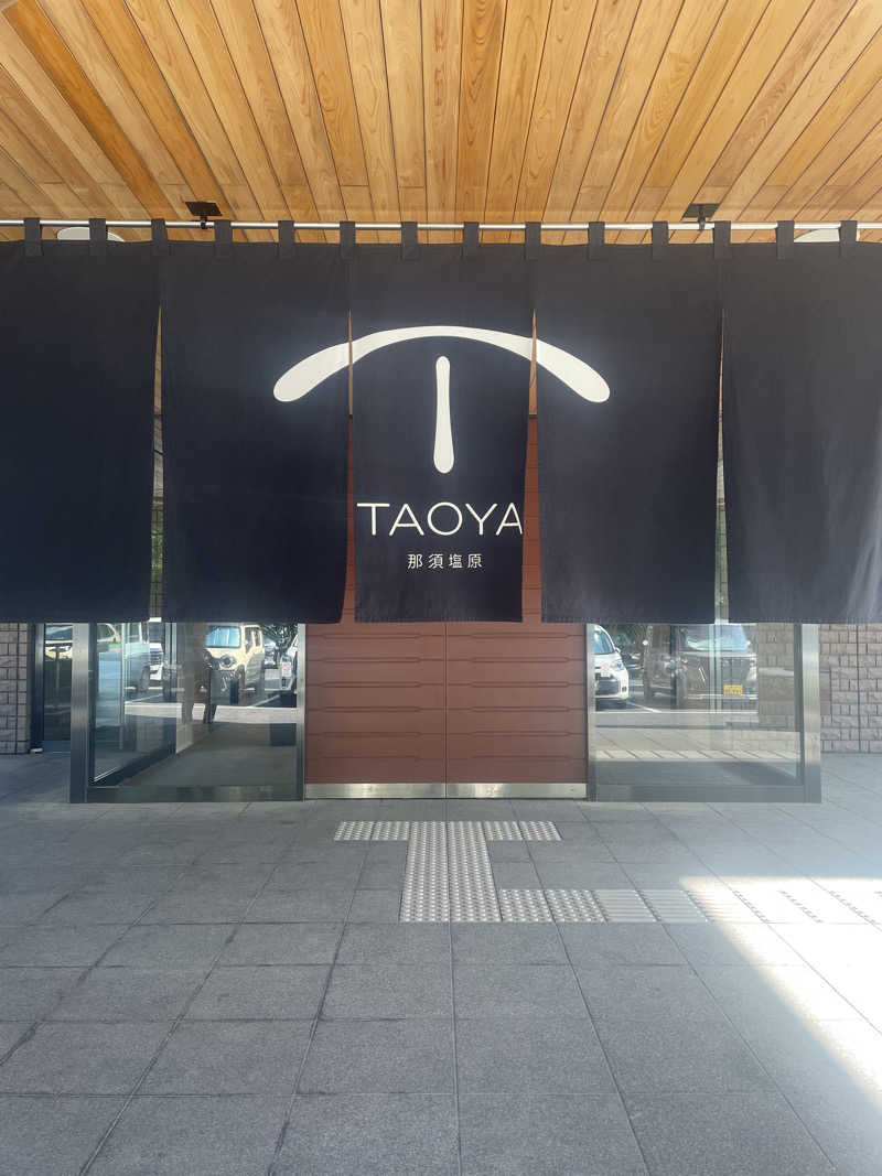 torineさんの大江戸温泉物語 TAOYA那須塩原のサ活写真