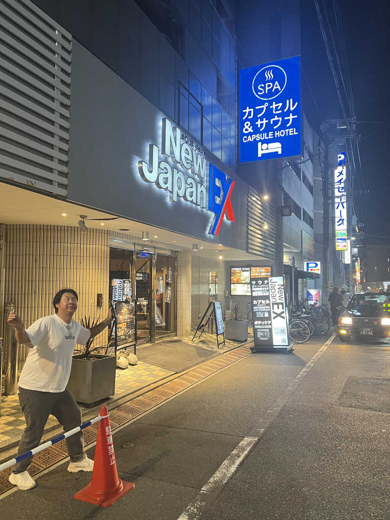 源泉かけ流しさんの広島カプセルホテル&サウナ岩盤浴 ニュージャパンEXのサ活写真