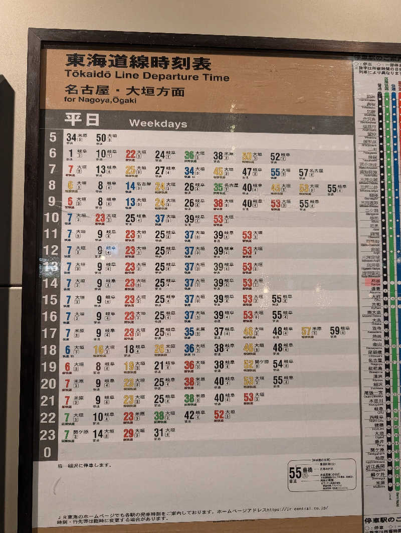 ドナウ川の漣さんの天然温泉 この湯のサ活写真