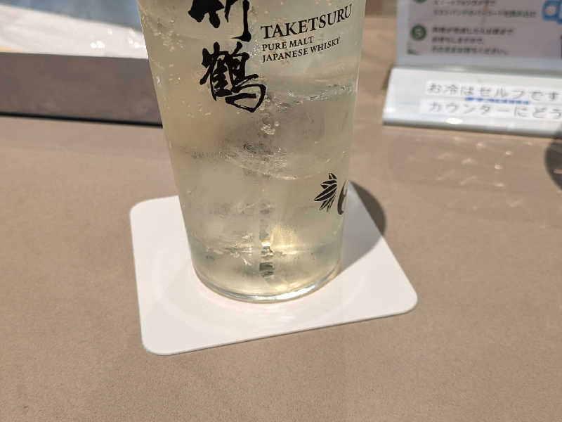 竹鶴ハイボール