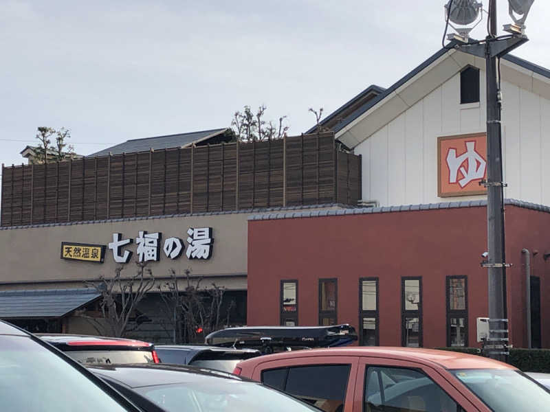 セッキーさんの天然温泉 七福の湯 前橋店のサ活写真