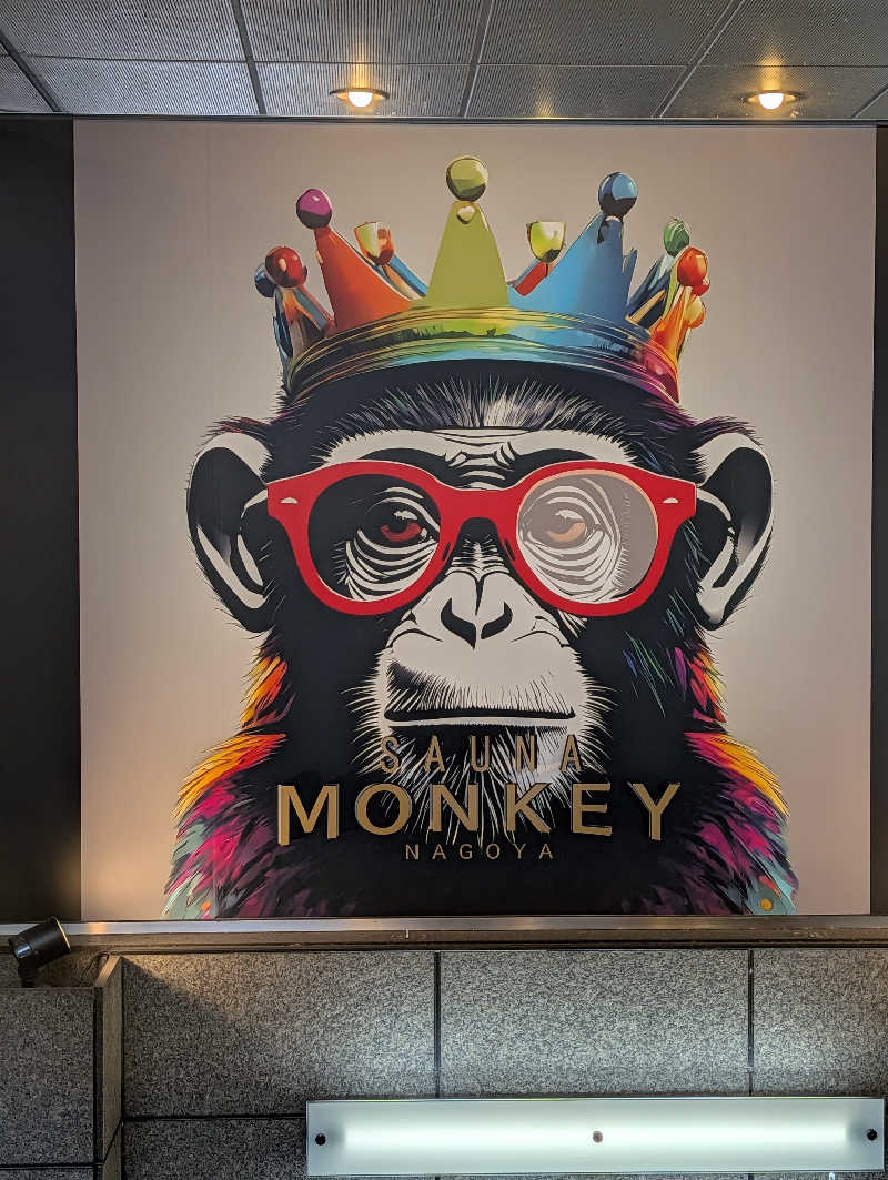 鰆さんのSAUNA MONKEY / サウナモンキー 名古屋のサ活写真